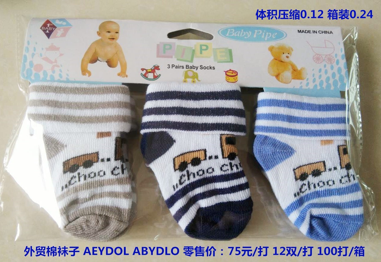 新生儿棉袜子 卡通图案，绣花图案，条纹，男女宝宝袜 十二双一打