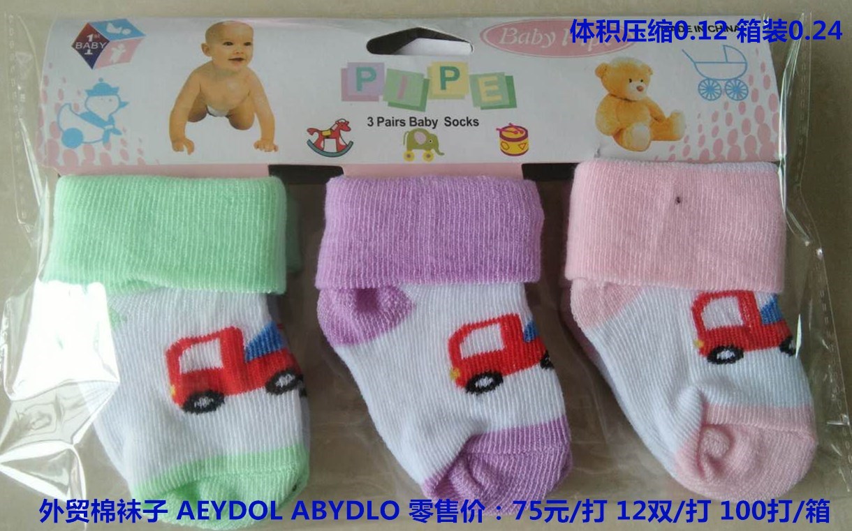 Newborn cotton socks with cartoon patterns, embroidered patterns, stripes, twelve pairs and a dozen pairs of socks for boys and girls details Picture