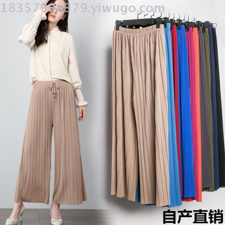 Women's loose thin chiffon wide leg pants large size nine-point pants pleated pants loose bigfoot pants