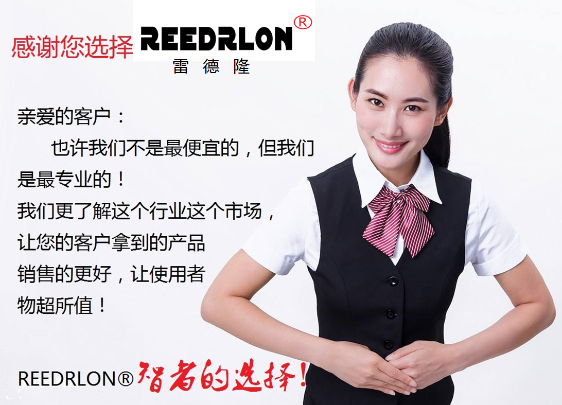 00000 Redron REEDRLON product introduction thumbnail