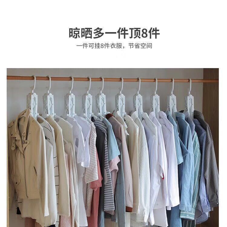 多功能衣架收纳神器衣架子挂衣架家用晾衣架抖音魔术衣撑多层折叠细节图