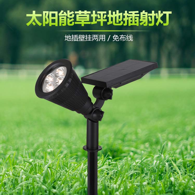 LED solar lawn light 2W inserted lawn light outdoor wall spotlights residential garden lights