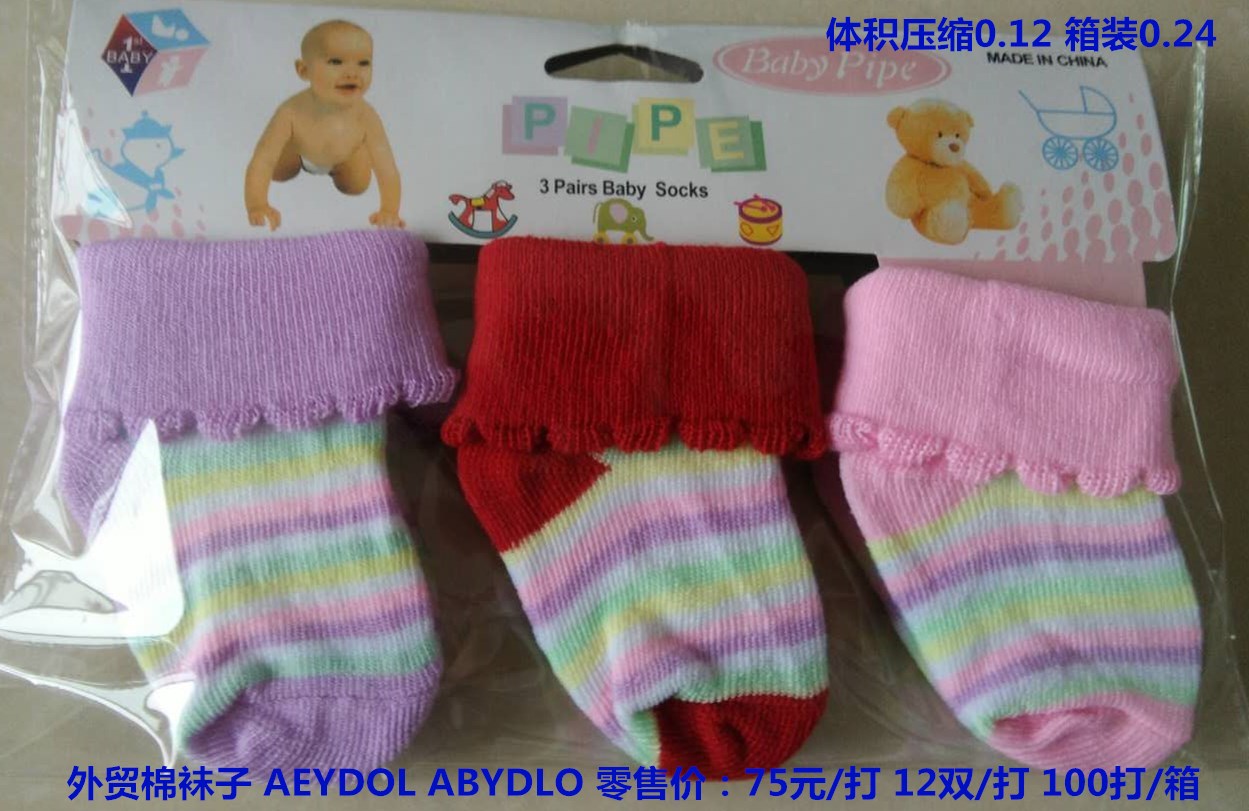 Newborn cotton socks with cartoon patterns, embroidered patterns, stripes, twelve pairs and a dozen pairs of socks for boys and girls Specification image