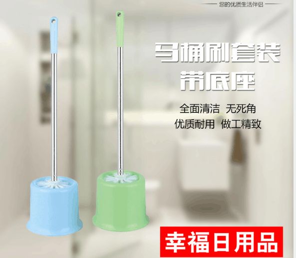 Plastic cleaning brush with base toilet cleaning brush, sanitary ware and toilet cleaning brush thumbnail