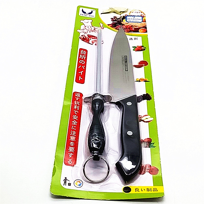 Fruit knife Stainless steel paring knife Household fruit knife Kitchen knife sharpener stone sharpener rod sharpener rod