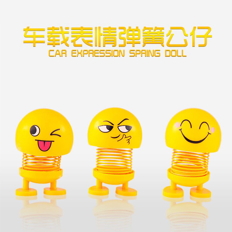 抖音同款弹簧摇头公仔娃娃车载表情包可爱创意汽车内摆件厂家直销细节图
