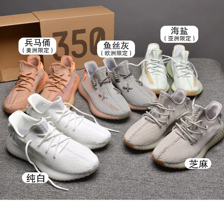 west yeezy/韦斯特椰子350v2男鞋真爆满天星欧美亚洲限定纯白天使