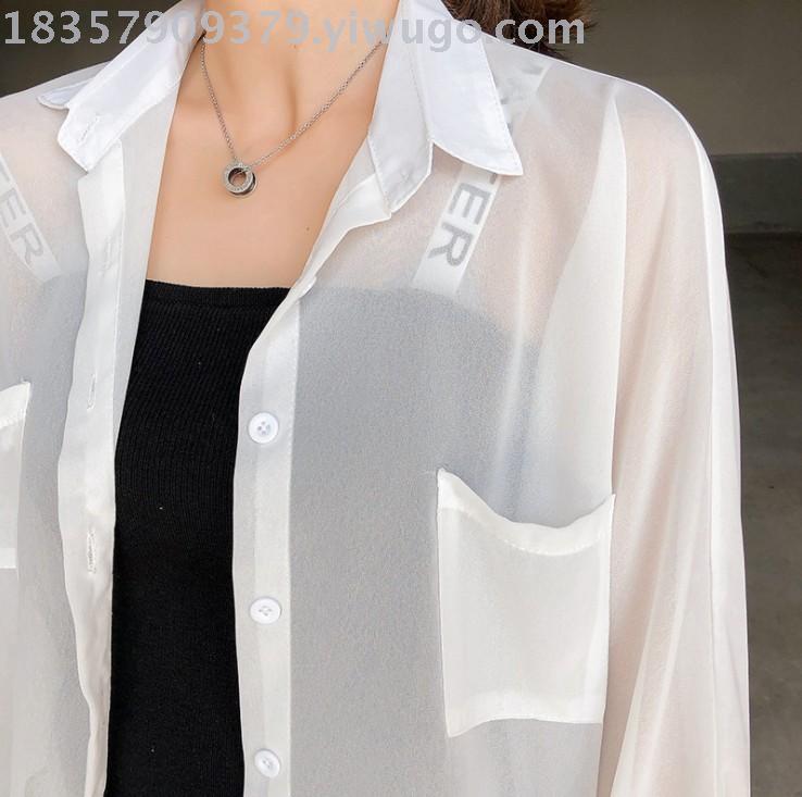 Spring and summer chiffon top long sleeve sun protection clothes women's medium long original style loose outer coat shirt shirt details Picture