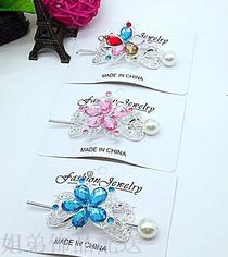 2 yuan shop fashion pearl glass needle beads hair accessories
