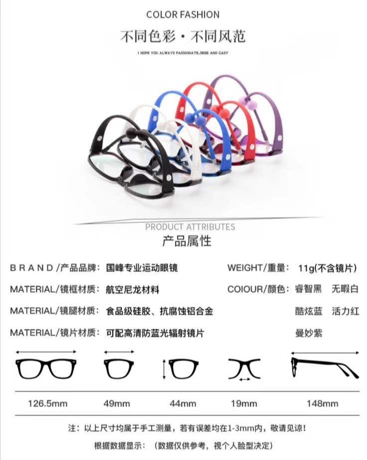 Glasses that can't be shaken off Specification image
