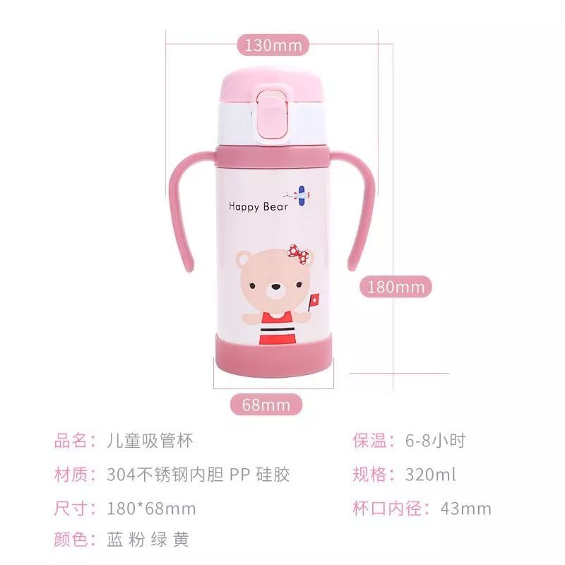 双耳熊304不锈钢带手柄吸管杯产品图