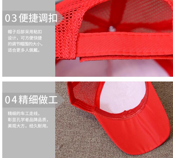 纱网圆顶帽太阳帽定做工作鸭舌帽男女时尚广告帽遮阳帽子logo定做
