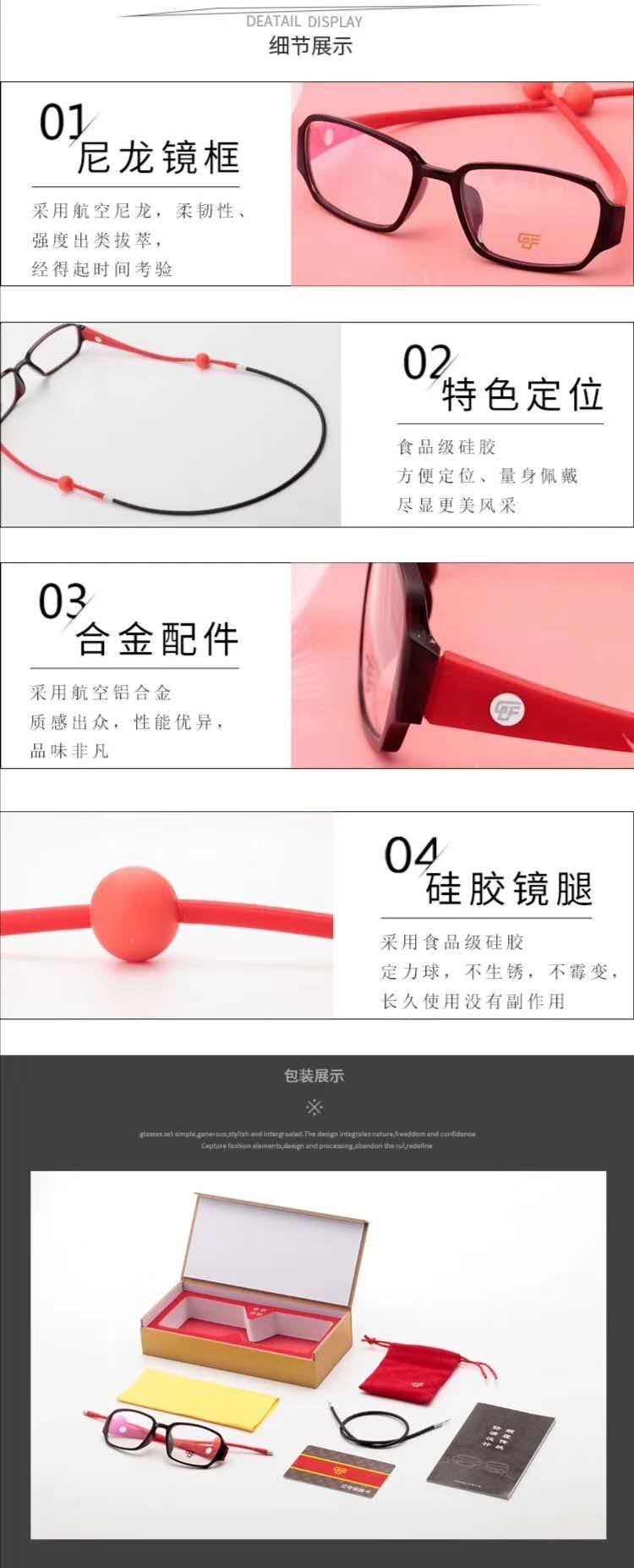 Glasses that can't be shaken off details Picture