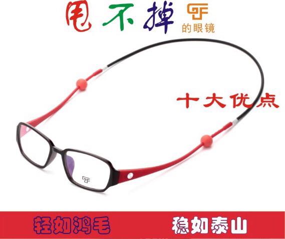 Glasses that can't be shaken off