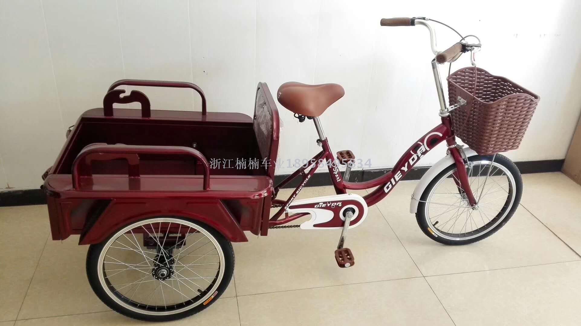 Tricycle electric bike go-kart scooter twister