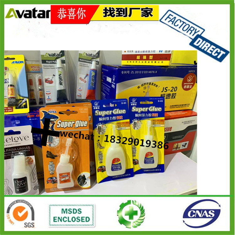 Source factory direct sales FOT-801 crooked bottle crooked mouth glue instant glue D-03 Decuss instant Super glue universal glue