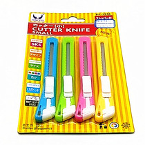 Thickened utility knife small push and pull wallpaper carving knife cutting paper express expansion knife utility knife