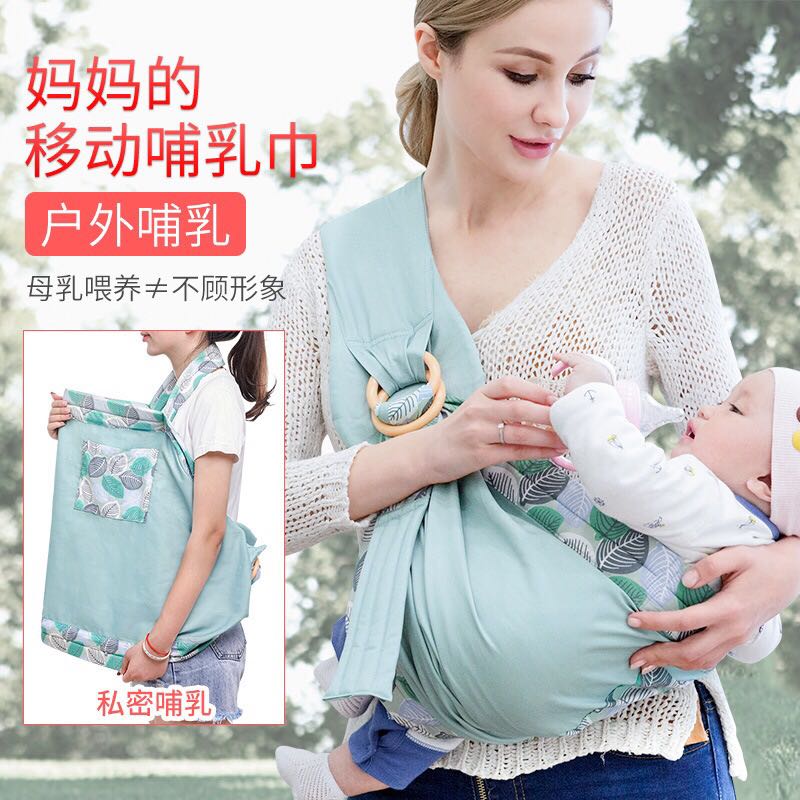 婴儿背巾西尔斯新生儿厂家直销横抱式哺乳巾四季多功能背带夏季特