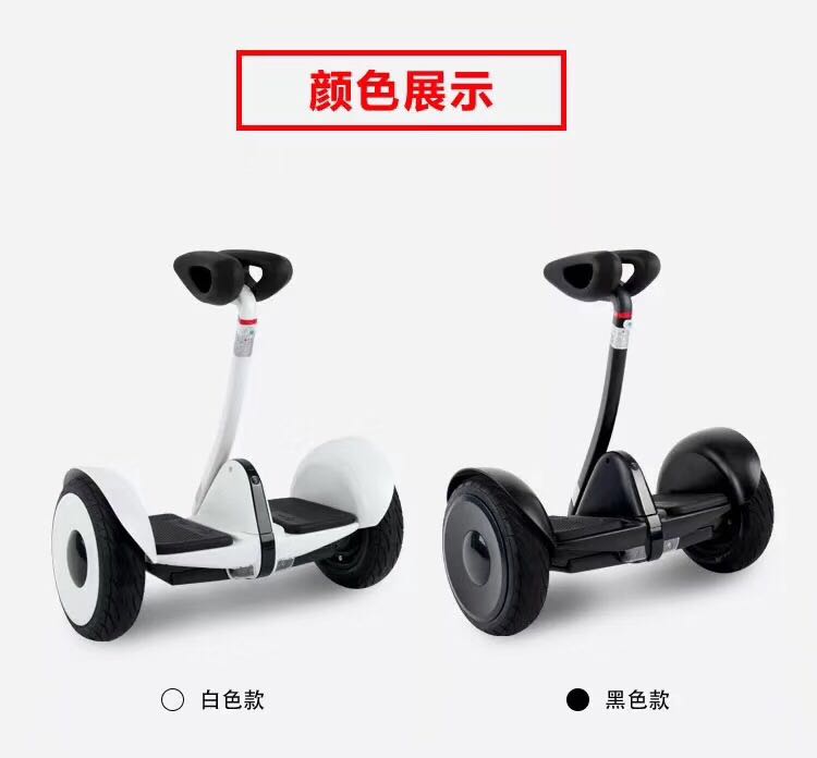 MINGTO36v foot control Mina electric balance vehicle electric vehicle thumbnail