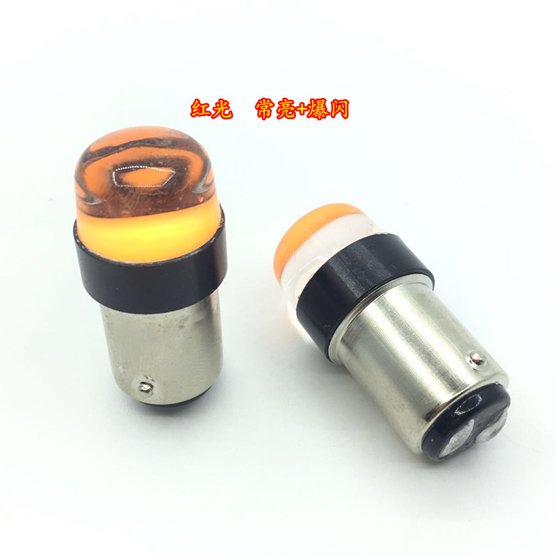 Xinhui Guang automotive led brake light high-brightness flash taillight 12V red silicone lens flash lamp Specification drawing
