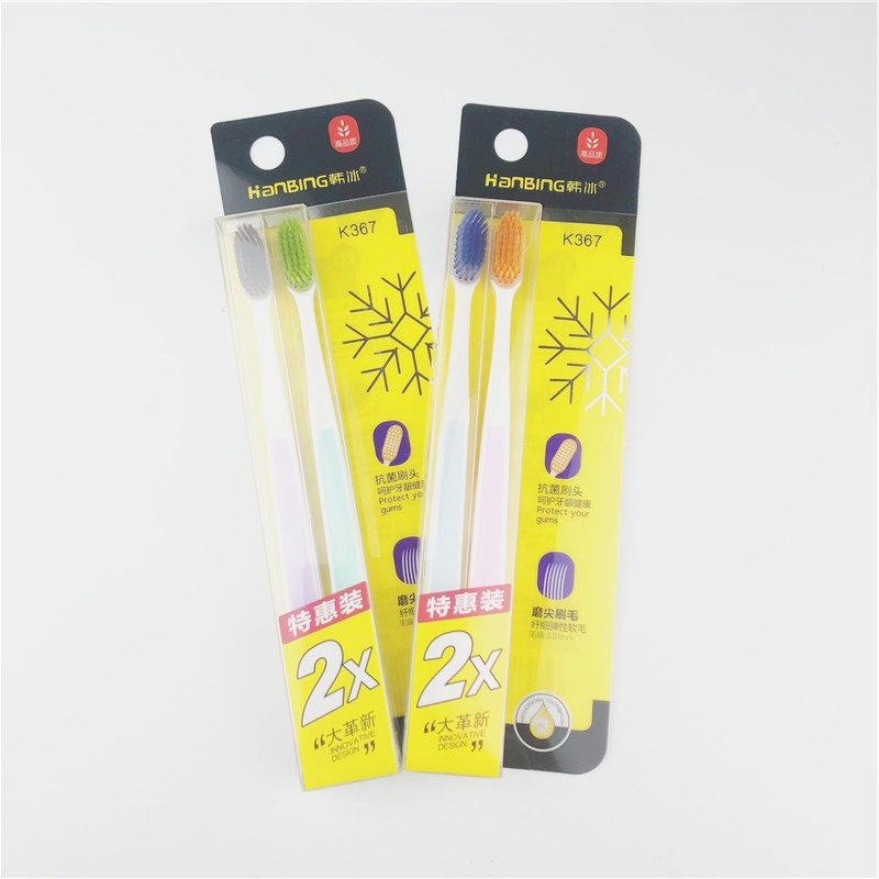 牙刷批发韩冰367双支特惠装抗菌软毛牙刷
