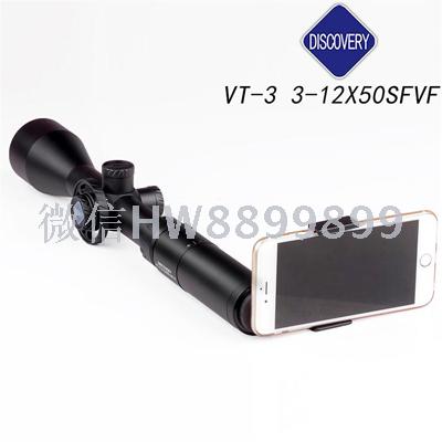 Discoverer VT-3 3-12X50SFVF Anti-seismic outside beat Sight Discoverer 3-12x50 outside beat clip