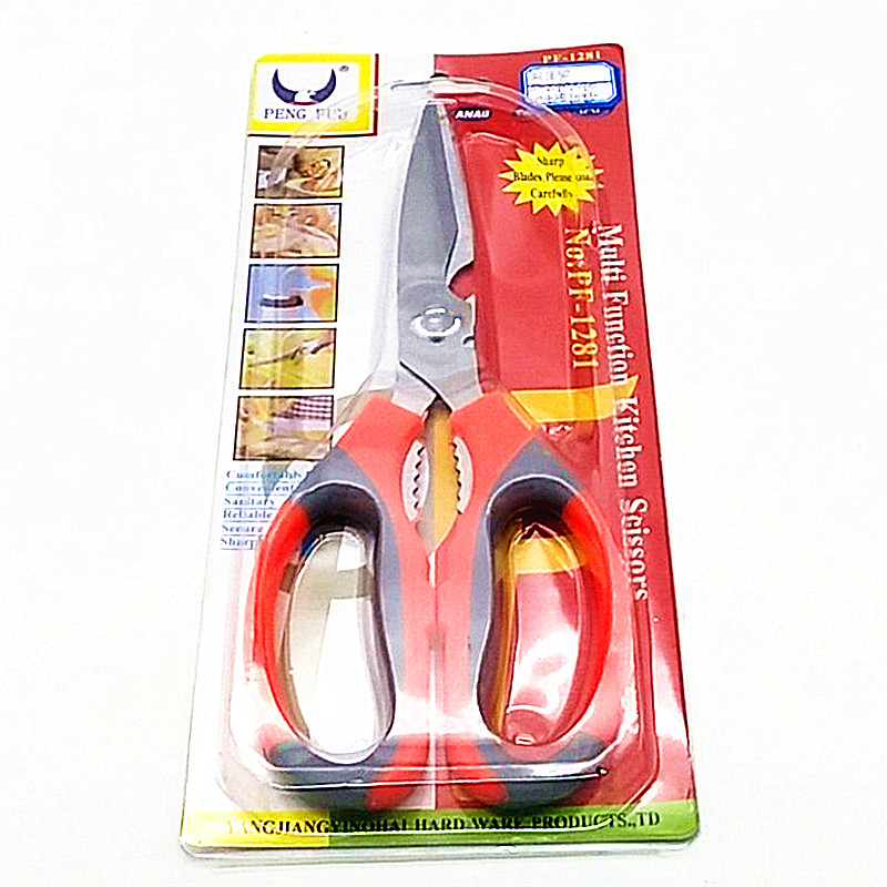 Stainless steel scissors, household tailor scissors, kitchen, office, student paper cutting scissors, multi-functional small scissors