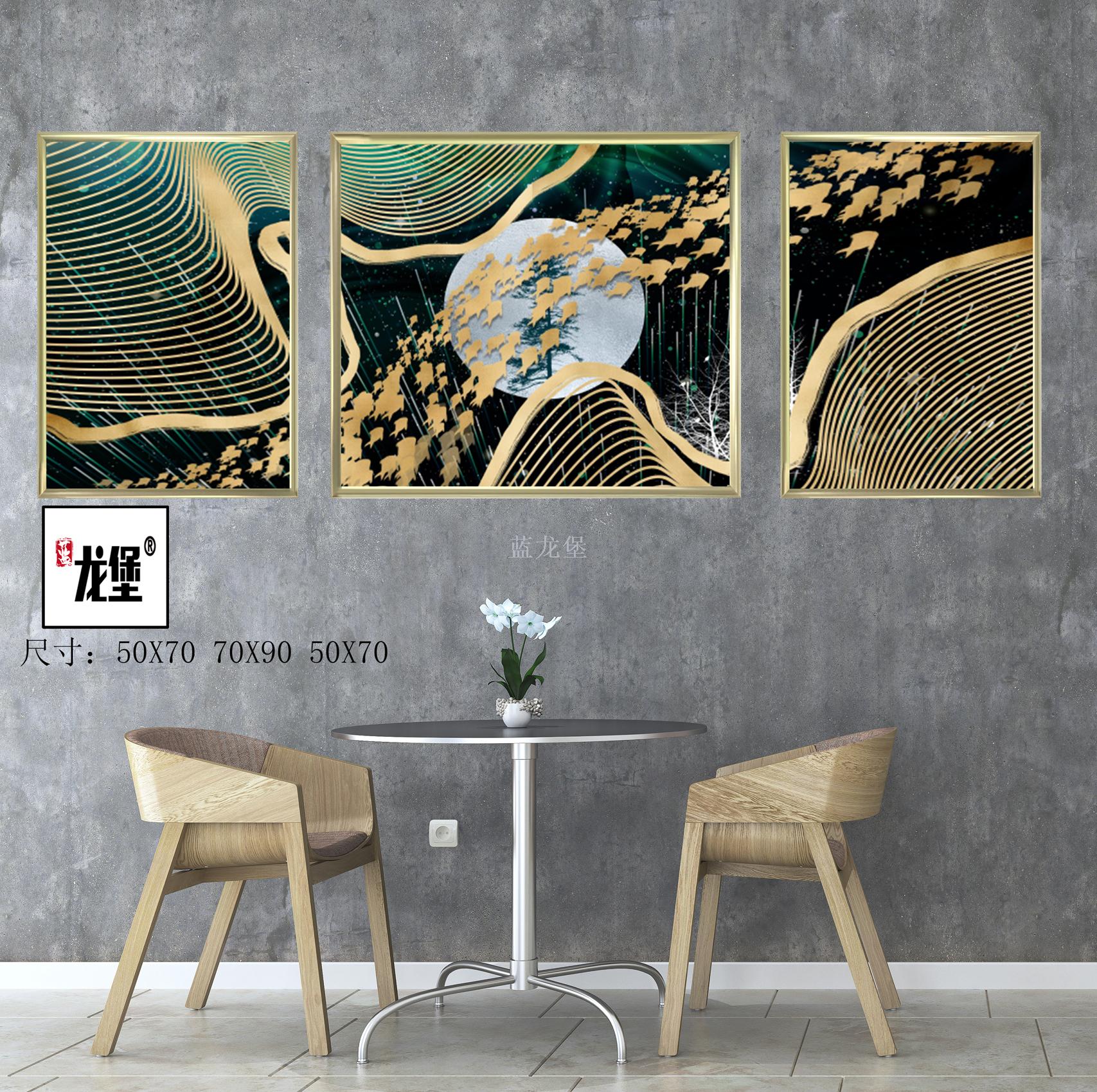 Light luxury gold frame ice crystal three-piece set thumbnail