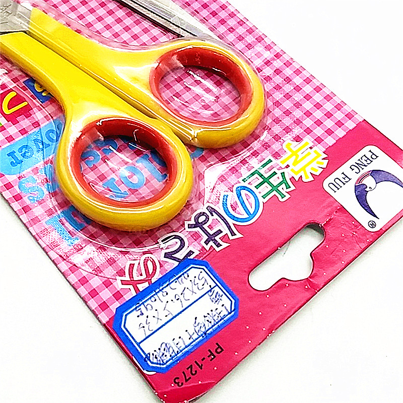 Stainless steel scissors, household tailor scissors, kitchen, office, student paper cutting scissors, multi-functional small scissors details Picture