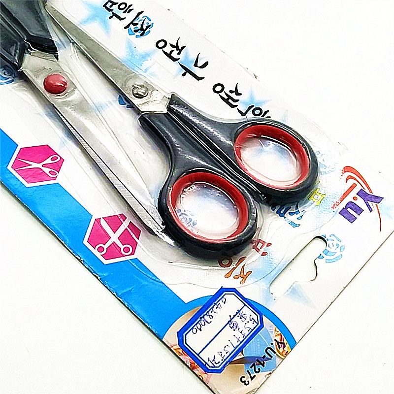Stainless steel scissors, household tailor scissors, kitchen, office, student paper cutting scissors, multi-functional small scissors details Picture