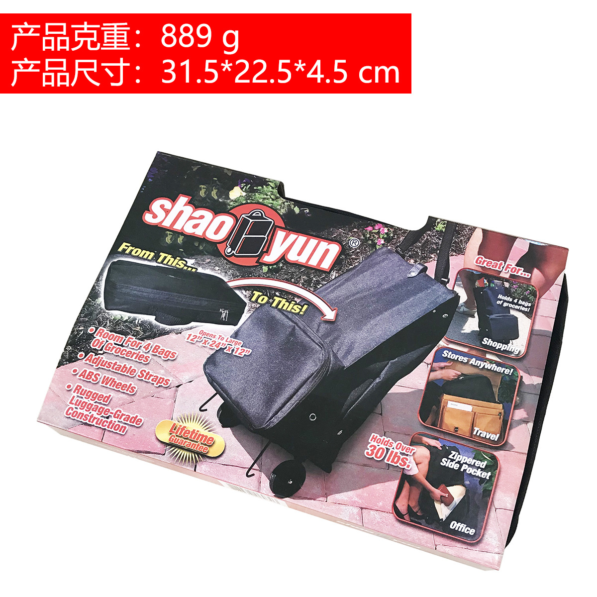 TV New Insta Bag folding shopping cart with wheels luggage carry-on safety bags for home storage thumbnail