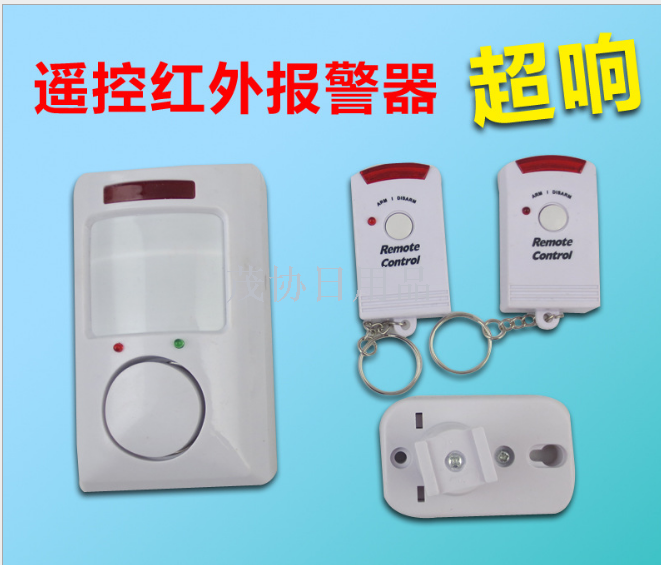 双遥控 红外电子狗报警器 无线红外防盗器 家用门窗防盗报警器产品图