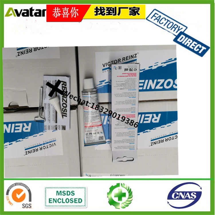 Source factory direct sales VICTOR blue box sealant VICTOR box cushion-free rubber VICTOR silicone sealant VICTOR silicone