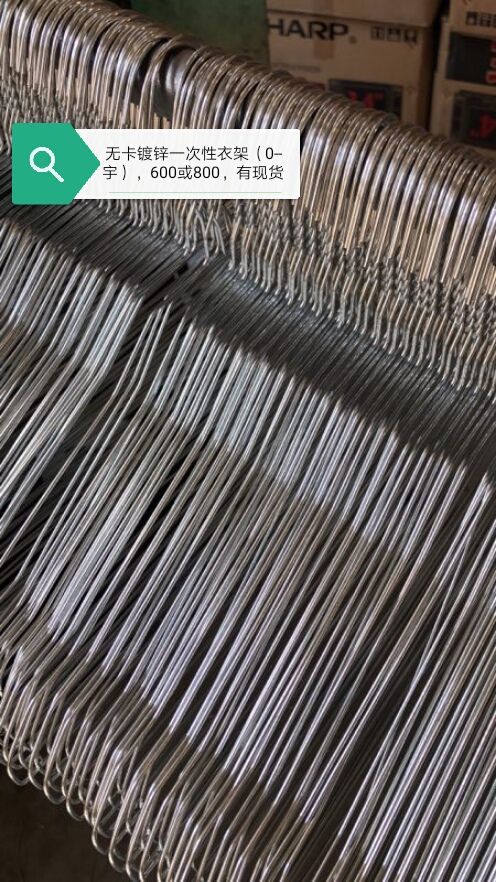 义乌好货 一次性镀锌衣架，铁艺，家居用品，塑料制品，夹子产品图