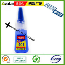Hangeul 401 glue Hangeul 401 Instant glue Hangeul 401 Quick drying glue Hangeul 401 high concentration glue