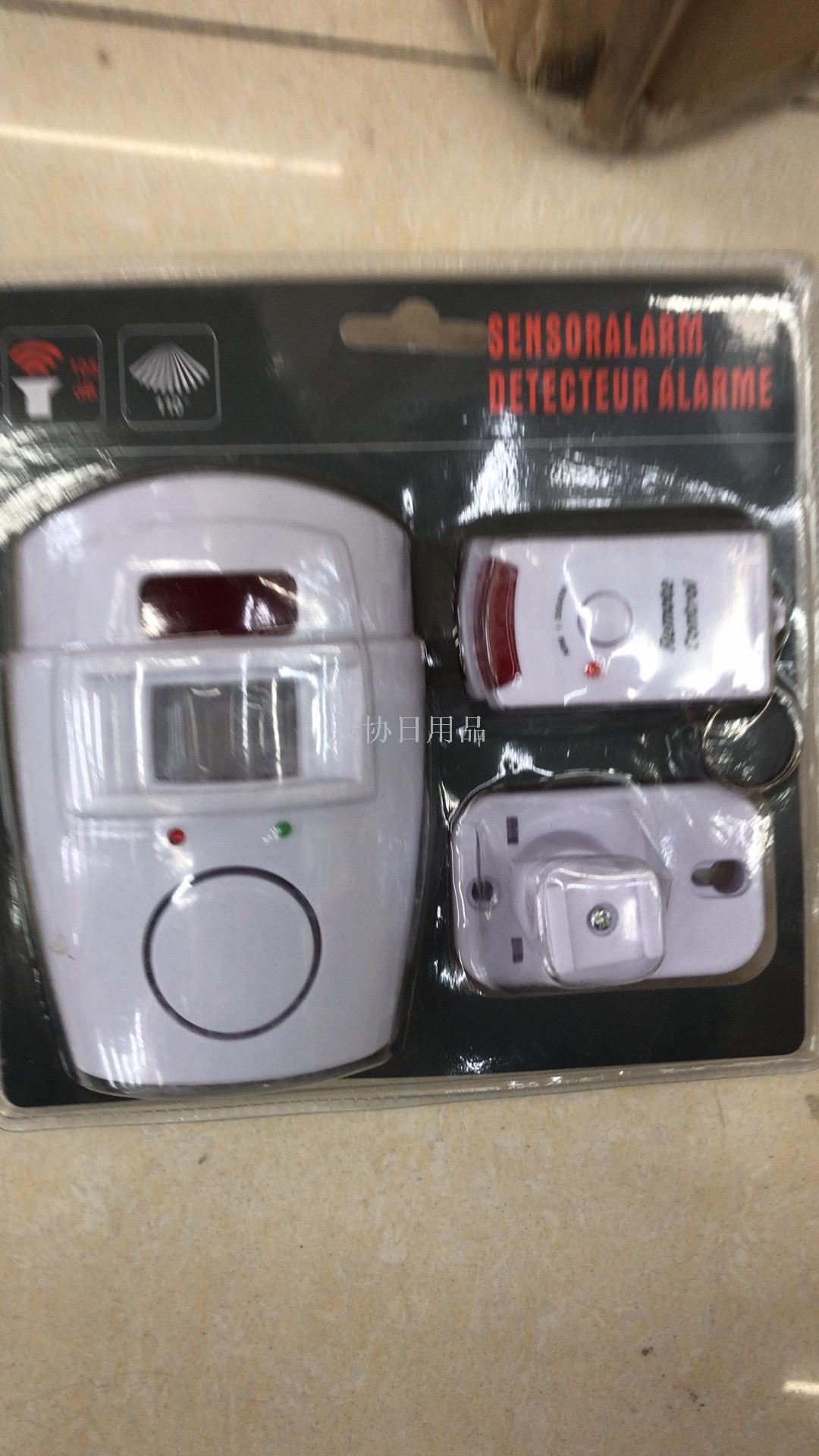 新款双遥控红外报警器，安全防护家庭安全报警器详情图1