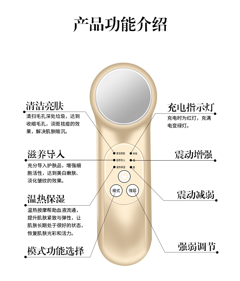 Convenient heating face massager Home charging export import instrument negative ion rejuvenation beauty instrument full figure