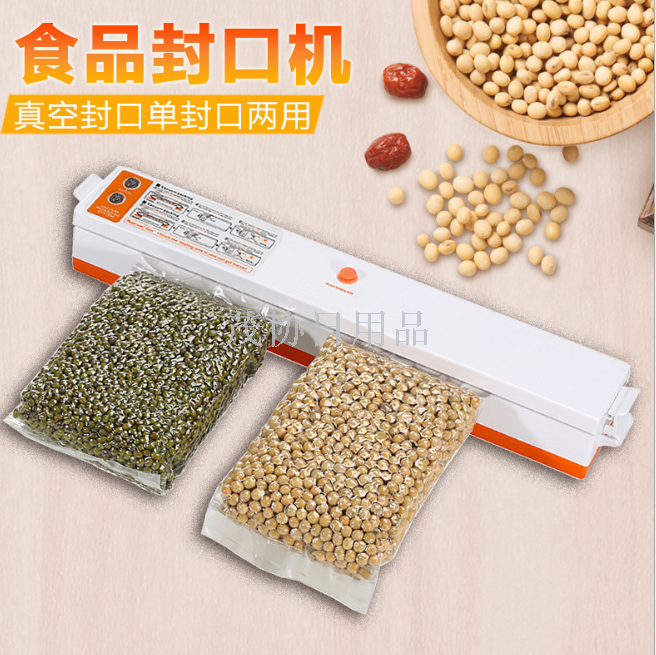 Household food vacuum sealing machine packaging machine Commercial fresh-keeping thermoplastic sealing machine can be branded