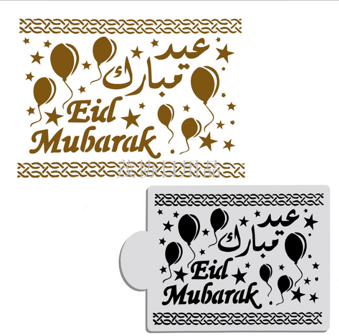 Ramadan mosque cake spray pattern happy holiday modeling icing sugar sieve