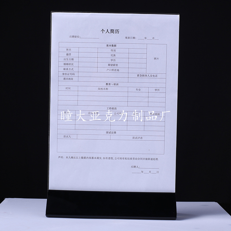 T型亚克力台卡定制酒水展示台签可拆卸有机玻璃桌面标牌厂家批发