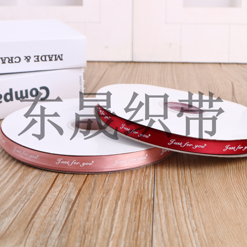 织带/织带辅料/韩国织带/提花织带/织带彩带产品图