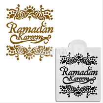 The Muslim Holy month of Ramadan, a flower-sprayed cake mould