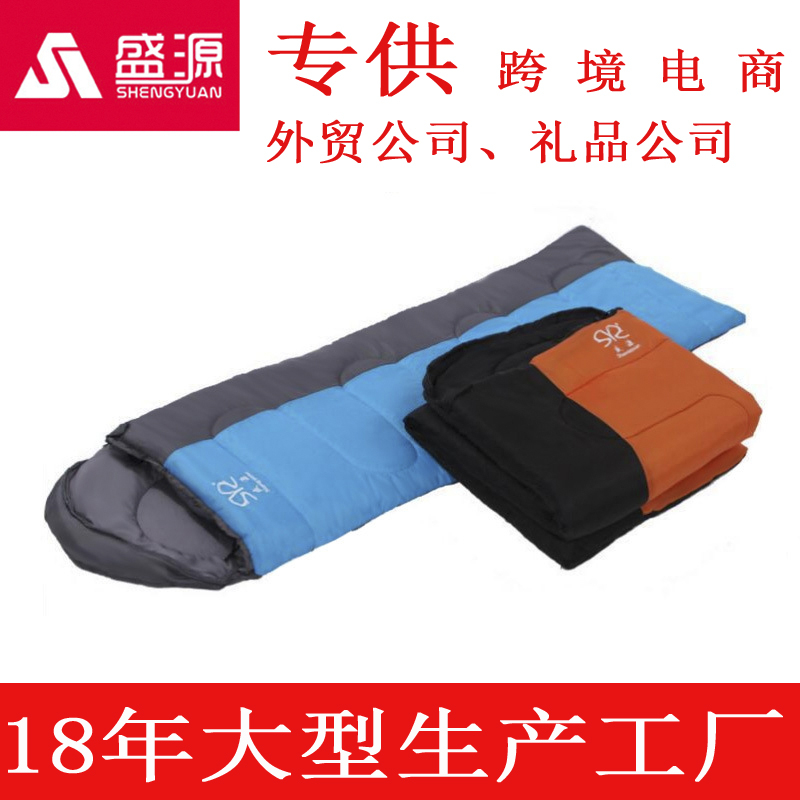Shengyuan outdoor envelope sleeping bag can be spliced sleeping bag lovers sleeping bag thumbnail