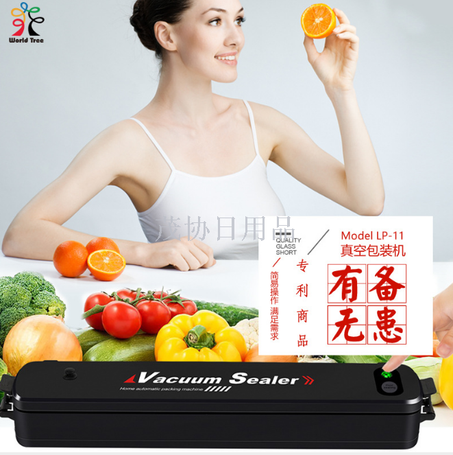 真空包装机家用小型真空封口机自动食品塑封机食物抽真空机世界树仅供外贸销售仅供外贸销售细节图
