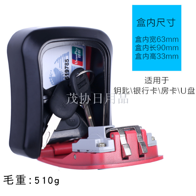 Password key box Zinc alloy key box password lock Metal lock body High anti-theft key box