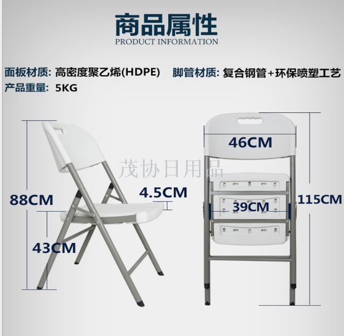 户外折叠桌椅会议桌烧烤办公桌食堂餐桌产品图