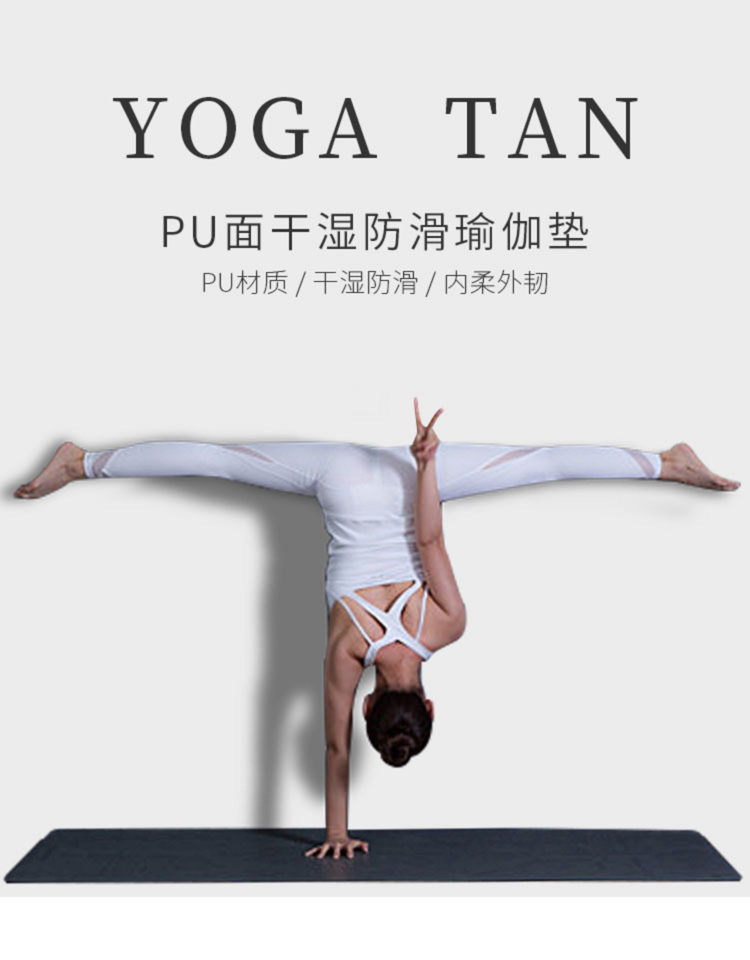 pu natural rubber yoga mat without postures: 100CM*200CM*0.5CM