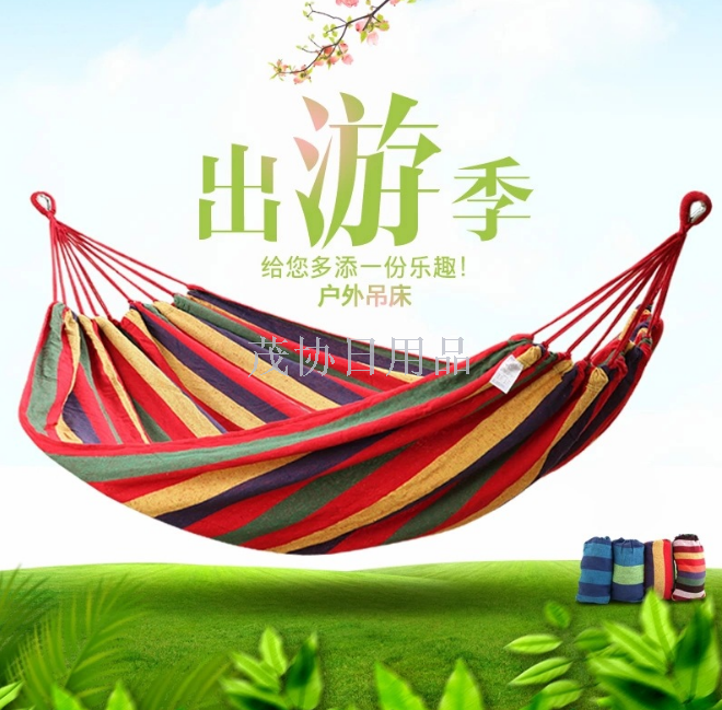 吊床户外双人防侧翻单人加厚帆布学生室内宿舍寝室秋千懒人吊椅