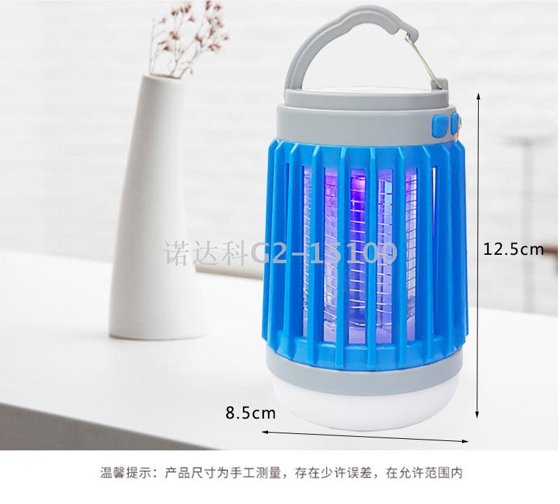 灭蚊灯实物图