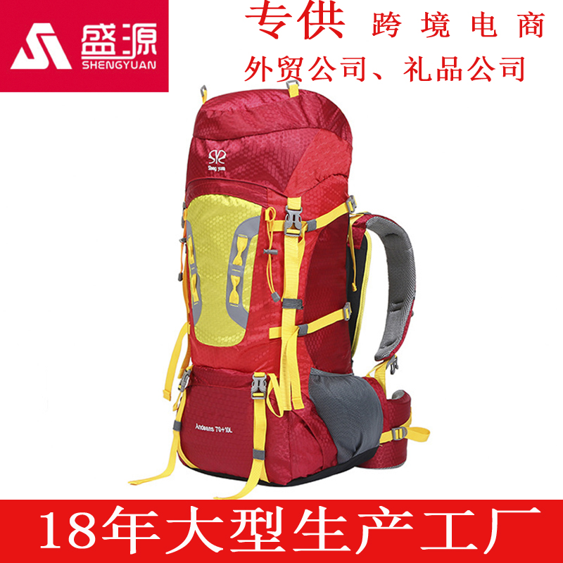 Shengyuan large capacity ultra light two-shoulder waterproof mountaineering bag camping tent mountaineering bag hiking bag